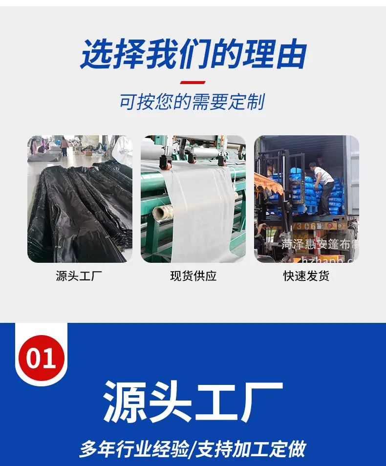 防炎网详情_05.jpg