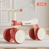 Bicicleta de Equilibrio Infantil de 1 a 3 a 6 Años Bebé Scooter Deslizante de Cuatro Ruedas Bicicleta sin Pedales de Dos Ruedas Coche Yo-Yo