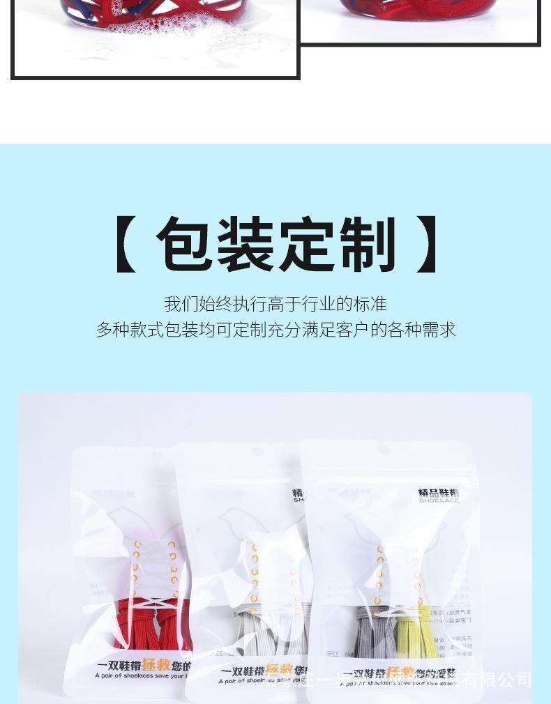 阿里——亚马逊款夹扣免系_09.jp