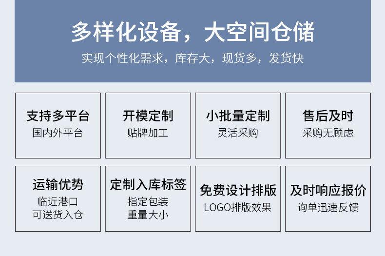 精品详情_07