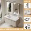 Gabinete de Baño de Aluminio de Panal Engrosado con Lavabo Cerámico Integrado, Gabinete de Baño Lavabo, Lavabo para Lavarse la Cara y Juego de Fregadero
