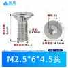 Parafusos de Máquina Torx Escareados de Aço Inoxidável 304 M1.4~M8 em Estoque, Parafusos Pequenos de Precisão com Fenda Torx Norma Nacional 2673