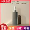 Botella Plástica Plana Personalizada para Limpiador Facial Masculino 150ml Botella Celebridad de Internet Aminoácido 25g Color Sólido Gris