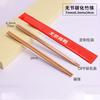 Chopsticks descartáveis fabricantes a granel atacado embalagem individual doméstica rápidos comerciais sanitários chopsticks de bambu grossos