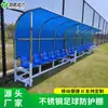 Tenda de Proteção Móvel de Futebol para 6 Pessoas para Campos de Futebol, Banco de Jogadores, Tenda de Proteção para Treinadores