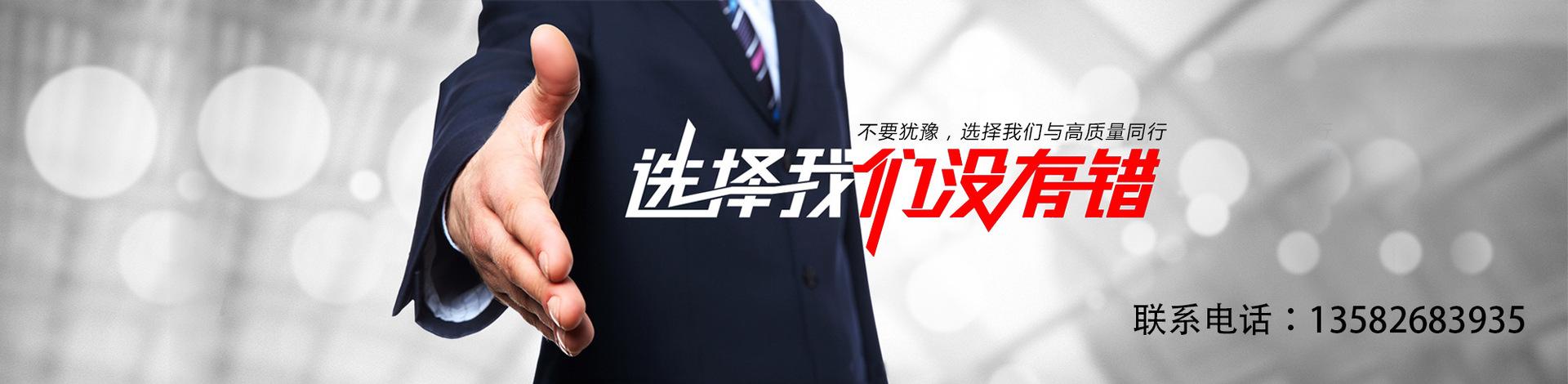 联系我们