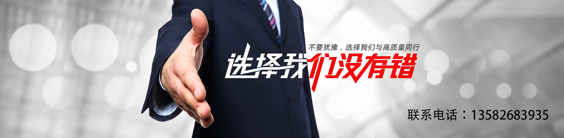 联系我们