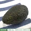 Aguacate de Simulación Fruta Falsa Modelo de Verdura Decoración de Gabinete de Frutería Exhibición Adorno de Atrezzo para Fotografía