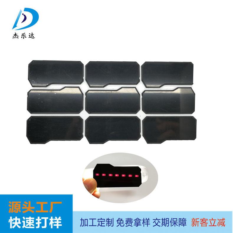透红外滤光片