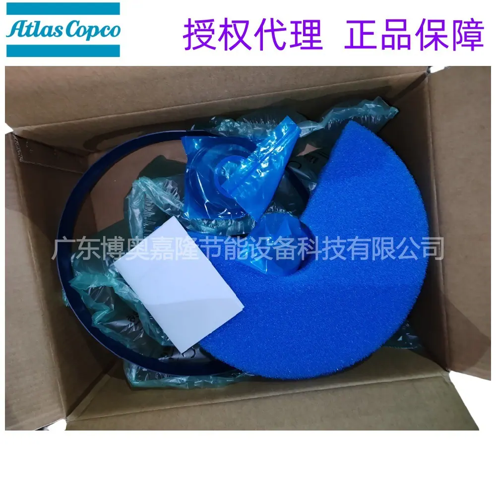 2901160100 SERVICE KIT 8000HRS
