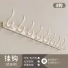 Colgador de Ganchos de Aluminio sin Taladro para Baño, Cocina, Entrada, Gancho Multifuncional Cola de Fénix para el Hogar, Perchero