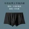 Cuecas Descartáveis Masculinas, Boxer de Algodão Puro, Embaladas Individualmente, Higiênicas e Convenientes, Shorts para Adultos