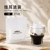 Papel de filtro para café Tipo bolsa de goteo Desechable Papel de filtro para café pour-over Tipo goteo Bolsa de filtro en forma de cono Engrosado Abertura grande
