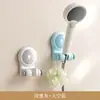 Soporte para ducha de baño, instalación sin taladro, fijador de ventosa para cabezal de ducha doméstico, estante de ducha móvil, universal para niños