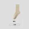 Meias Cano Alto para Mulheres com Boca Solta, Solado Massageador, Meias de Algodão Femininas, Cor Sólida, Meias Simples e Versáteis para Confinamento, Cano Médio, Atacado de Dajia