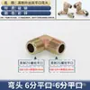 Conexión de tubería de aceite de alta presión, codo de rosca externa estándar británico, boca plana de 90 grados, tipo C, tipo D, 1/4", 1/2", 3/8", 1/6" acero al carbono hidráulico ángulo recto
