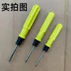 Traje de destornillador de doble propósito amarillo una palabra cruz multi-función destornillador ciruela 2 pulgadas 3 pulgadas 4 pulgadas destornillador al por mayor
