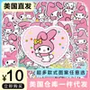 Una Pieza de Pegatina del Almacén Americano, Múltiples Estilos, 50 Hojas sin Repetir, Pegatinas Decorativas de Dibujos Animados Impermeables de Venta Caliente Transfronteriza