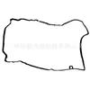2710161221 É Adequado para Mercedes-Benz W271W212 Tampa da Vedação da Tampa da Válvula Anel de Vedação da Tampa da Porta 2710163214