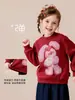 Ropa Infantil Amila 2026 Invierno Nueva Sudadera para Niñas Cuello Redondo Forrada de Polar Top Cálido de Dibujos Animados para Niños