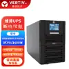 Vitiv Ups Fuente de Alimentación Ininterrumpible Gxe01 2 3K00Tl1101C00 Kva Kw de Respaldo Tiempo de Conversión Cero