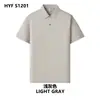 Camisas Polo de Algodão Mercerizado de Fibra Longa com Manga Curta, Pacote com 100 Peças, Uniformes de Equipe de Trabalho Corporativo Personalizados com Logo Impresso, Bordado e Impressão