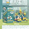 Brinquedos Infantis para o Início das Aulas, Conjunto de Caixa de Presente de Matrícula e Drenagem, Brinquedos Resgatáveis com Pontos de Instituição de Ensino Dentro de 10 Yuan, Atacado