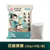 Paquete para Baño de Pies Nanjing Tongrentang con Artemisa y Raíz Amarilla, Paquete para Baño de Pies con Ingredientes Genuinos para Hombres, Paquete para Baño de Pies al por Mayor
