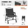 Silla Plegable Portátil para Exteriores Silla de Camping Reforzada de Acero al Carbono Mesa Enrollable Plegable Puesto de Camping para Picnic Silla Kermit Venta al por Mayor