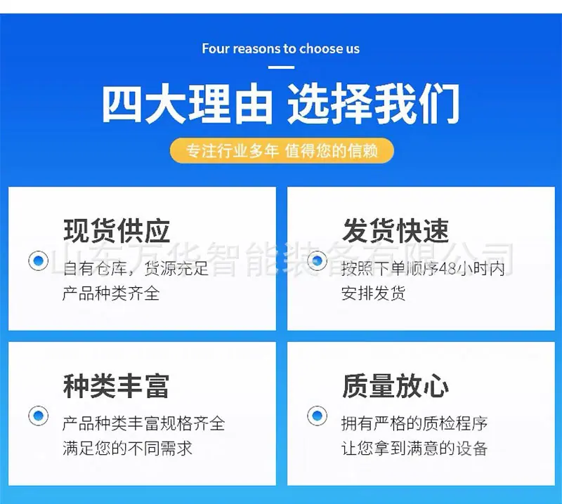 工字钢冷弯机