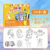 Versión en Inglés Transfronteriza del Libro de Colorear Acuarela para Niños con Pinturas Incorporadas, Libro de Colorear Animales y Pintura con Agua, Libro de Acuarela