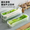 Caja de Almacenamiento para Cilantro y Cebolleta, Caja de Conservación para Refrigerador, Cilantro Entero, Fideos, Huevos, Conservación para Preparación de Alimentos, Almacenamiento Sellado para Cocina