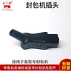 Máquina de costura taiwanesa máquina de selagem dupla acessórios da máquina de embalagem agulha Yamamoto correia gancho dentes da agulha interruptor rotor