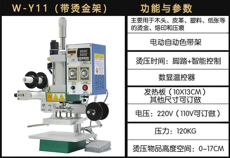 Y11.1688详情页.jpg