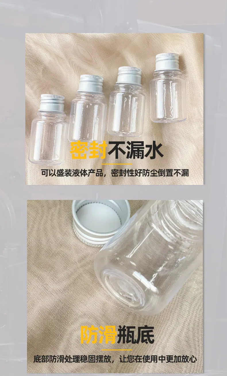 详情页5