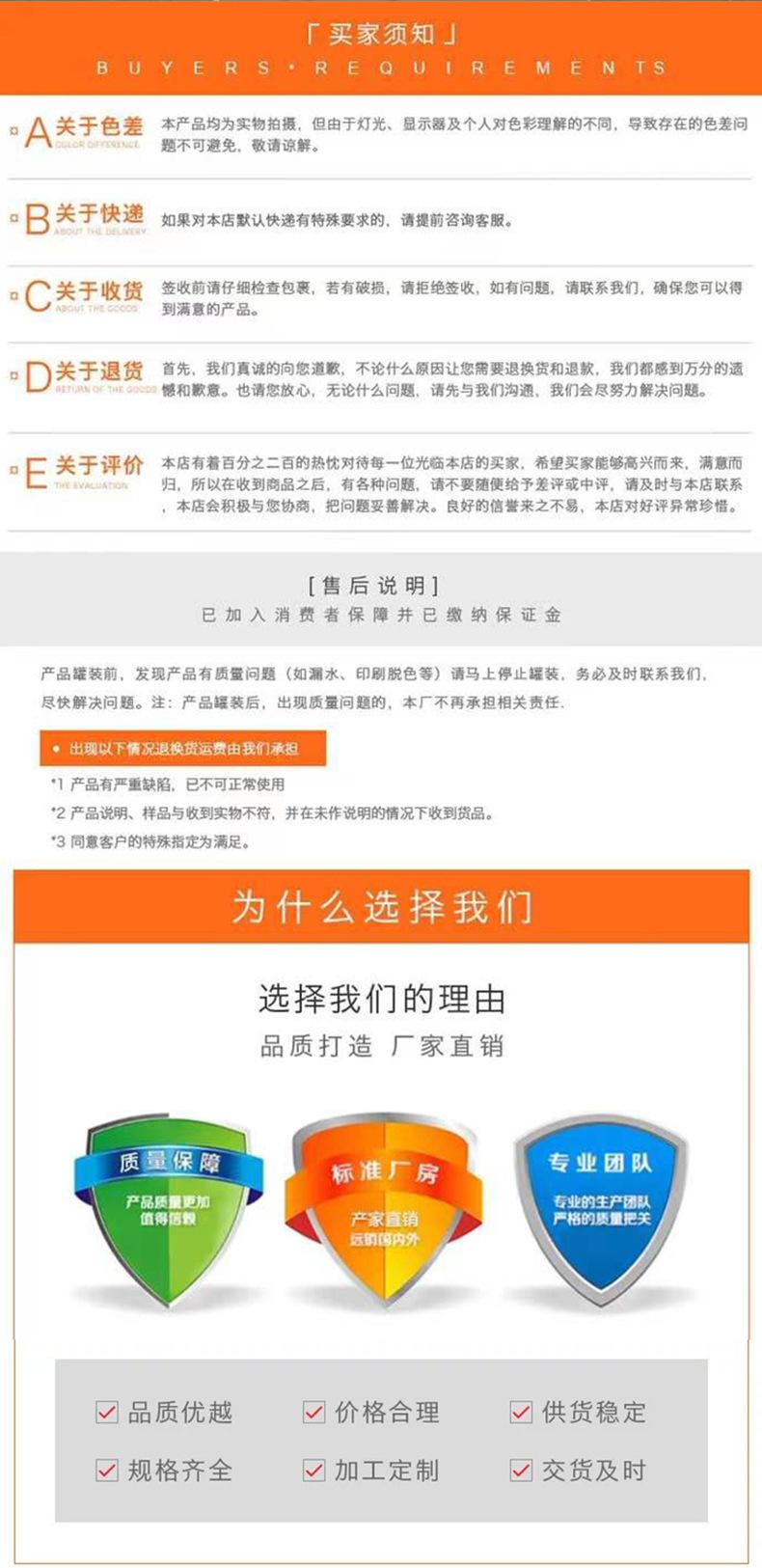 塑料详情15_09
