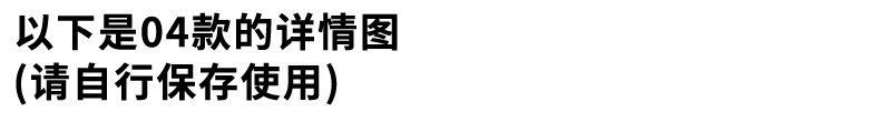 04款_01.jpg