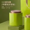 Caja de Regalo Retro para Empaque de Té Rojo con Esquinas Redondeadas, Latas Dobles Selladas a Prueba de Humedad para Té Negro y Té Verde, Latas de Té Vacías