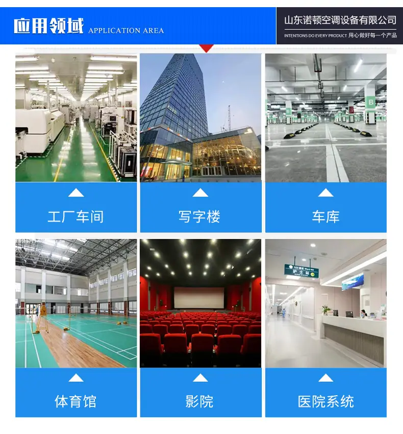 直膨式_11.jpg