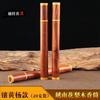 Suministro del Fabricante Tubo de Incienso de Palo de Rosa Vietnamita Caoba Agarwood Tubo de Incienso Almacenamiento de Madera Set de Incienso Barril de Incienso de Sándalo Venta al por Mayor
