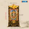 Pintura colgante Thangka de pigmento mineral "Guanyin de Cuatro Brazos" Mural de porche de Xizang montado a mano "Bodhisattva Guanyin"