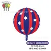 Pelota 4D Mate de 22 Pulgadas con Rayas de Estrella, Copos de Nieve Degradados, Moño Navideño, Patrón a Cuadros, Arreglo de Decoración para Fiesta de Cumpleaños