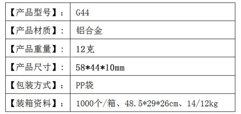 指南针、户外标记