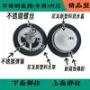 Accesorios para Bomba Autocebante, Válvula de Pie de Acero Inoxidable, Válvula de Pie de Plástico, Válvula de Retención, Tapón de Unión de Tres Vías, Válvula de Pozo, Accesorios para Bomba de Agua