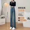 Jeans Vintage para Mujer Rectos de Cintura Alta Sueltos Verano 2024 Nuevos para Cuerpo Pera talla grande Pantalones de Pierna Ancha Adelgazantes