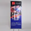 Venda direta da fábrica produção de banner roll-up publicitário, display de sinalização promocional portátil, suporte de display de outdoor móvel de piso