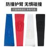 Protector de Codo Deportivo para Baloncesto y Fútbol Protector de Panal para Bádminton Protector Espesado Anticolisión Brazo Protector para Voleibol y Patinaje