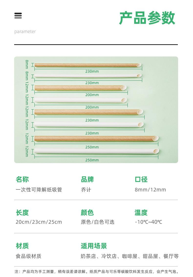 详情8.jpg