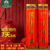 Lâmpada de Manteiga de 7 Dias Yuan Yifang com 60 Designs Diferentes, Desejando Paz, Oferecendo Lâmpadas de Manteiga a Buda, Sete Dias Auspiciosos