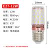 Foco de mazorca bombilla fuerte LED12W16w bombilla E14E27 de ahorro de energía brillante bombilla de rosca bombilla de mazorca led
